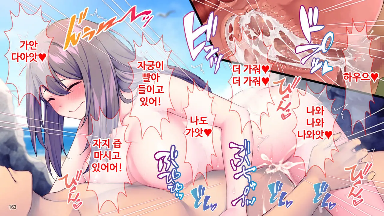 Class De Bocchi No InCha Onna Ni Batsu Game De Kokuhaku Shita Kekka Www ｜ 같은 반 외톨이녀에게 벌칙게임으로 고백한 결과